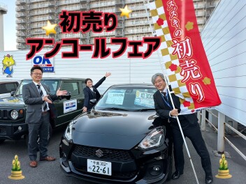 アンコールフェア行います！！！